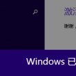 澳门跑马图最新2021年48期